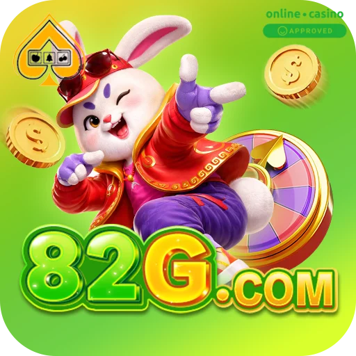 82g register promotion